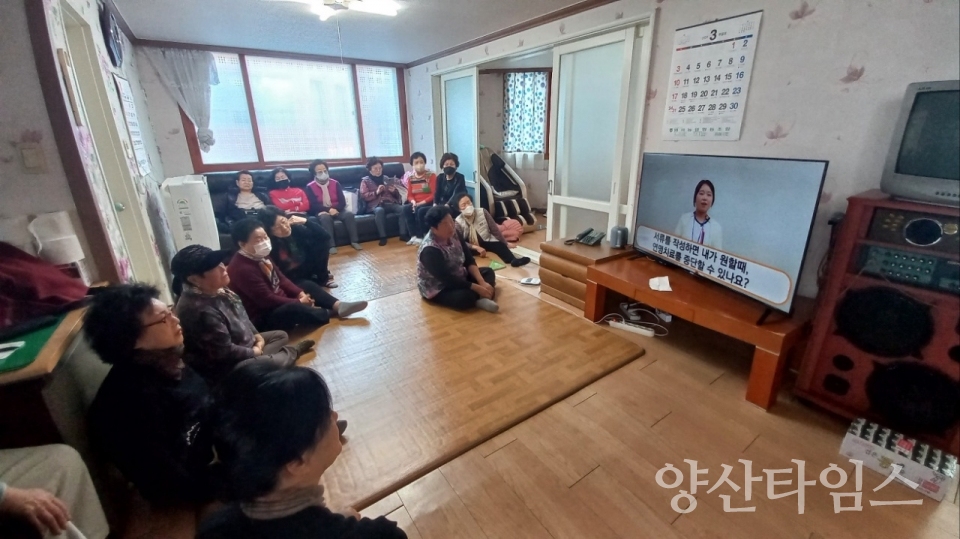 울주군 지역사회보장협의체, 어르신 스마트 채널 협력사업 추진ⓒ양산타임스