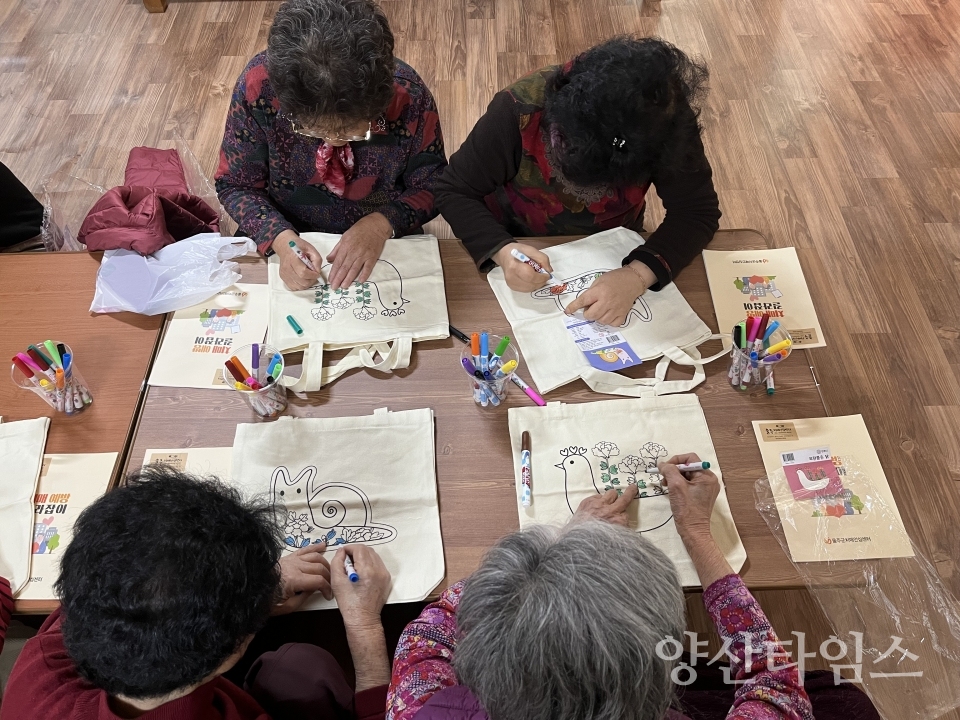 울주군 치매안심센터, 치매안심마을 치매예방교실 운영ⓒ양산타임스