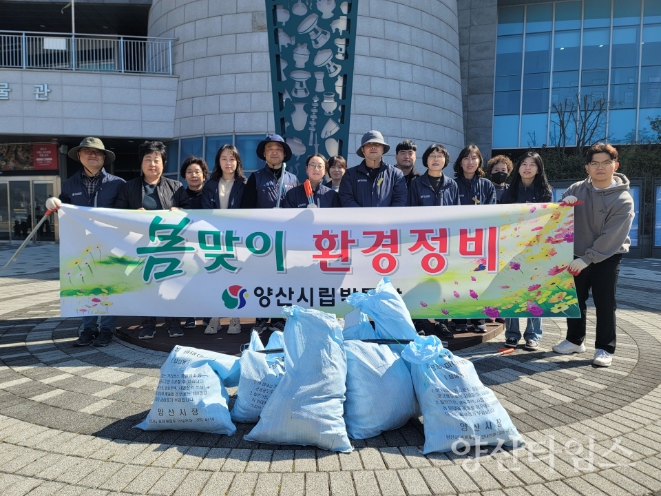 시립박물관 봄맞이 환경정비ⓒ양산타임스