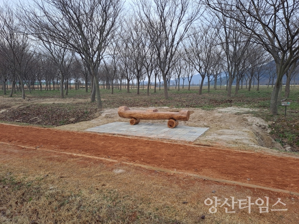 황산공원 내 맨발걷기ⓒ양산타임스