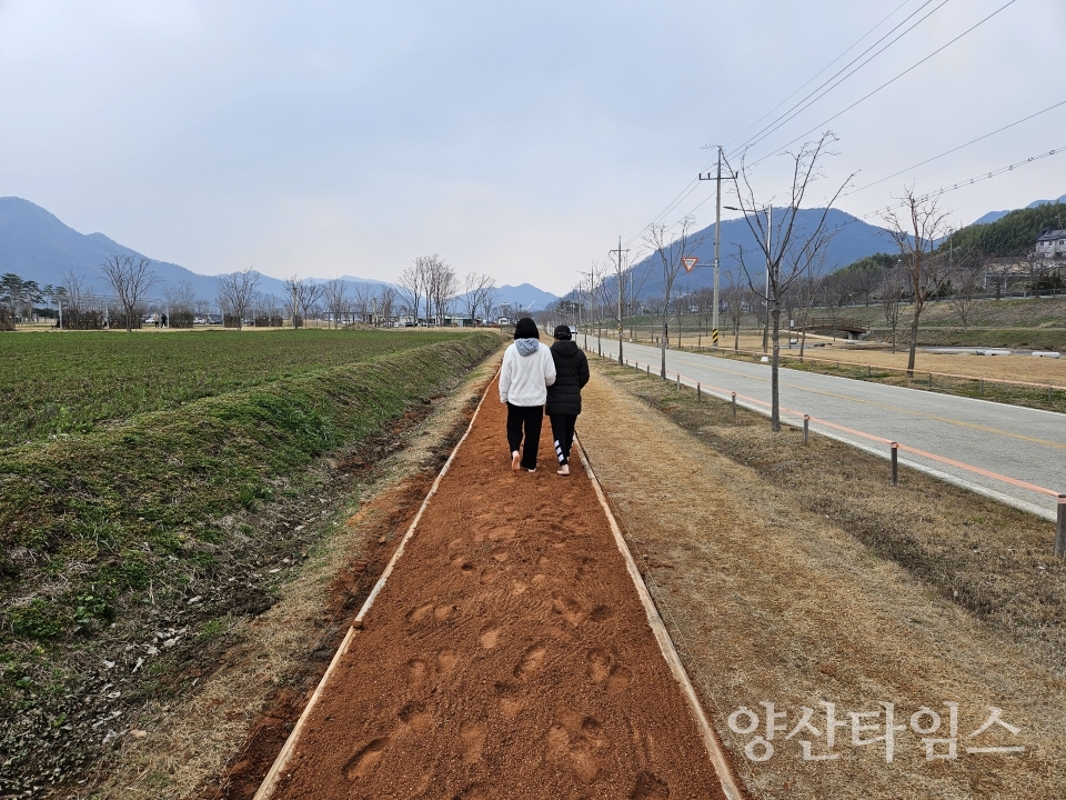 황산공원 내 맨발걷기ⓒ양산타임스