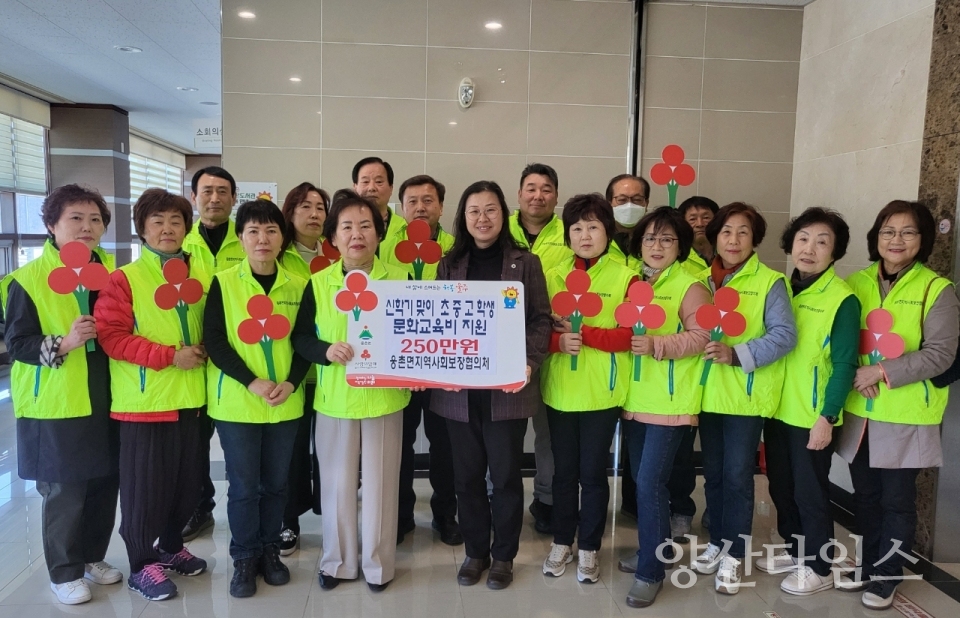 웅촌면 지역사회보장협의체, 저소득학생 문화교육비 지원ⓒ양산타임스