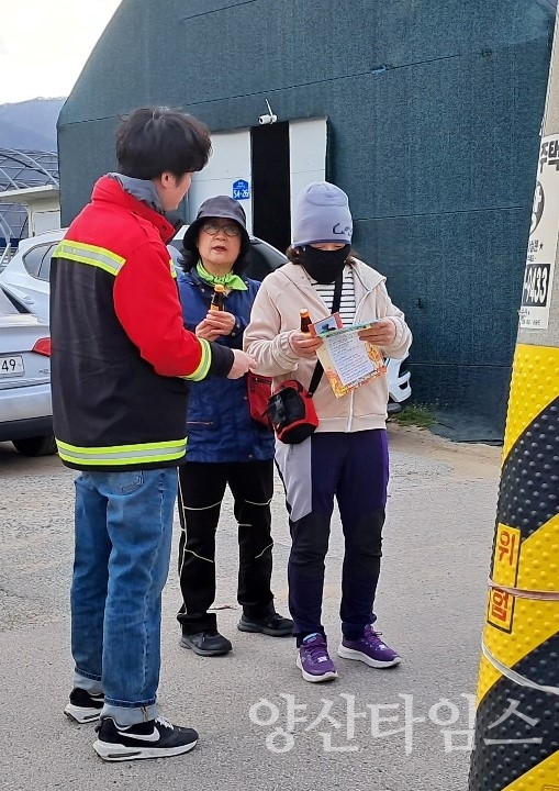 소각산불 차단 위한 합동단속ⓒ양산타임스