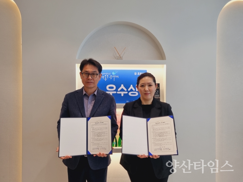 동면 착한나눔가게 비쥬음악학원ⓒ양산타임스