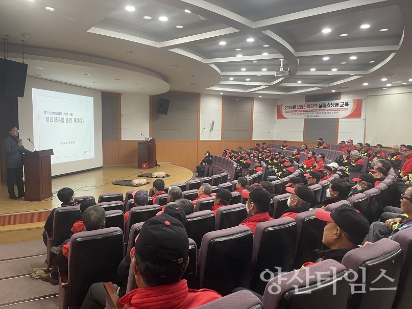 산불진화대 감시원 안전교육ⓒ양산타임스