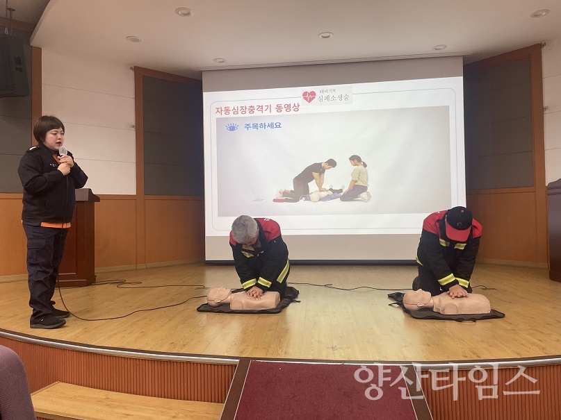 산불진화대 감시원 안전교육ⓒ양산타임스