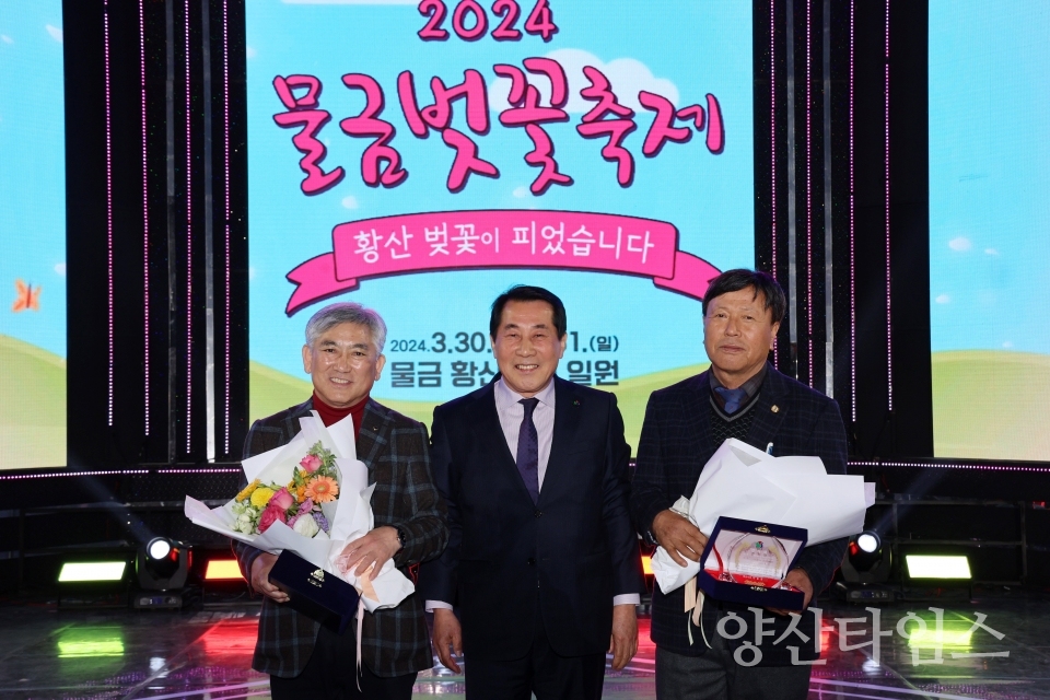 물금벚꽃축제ⓒ양산타임스