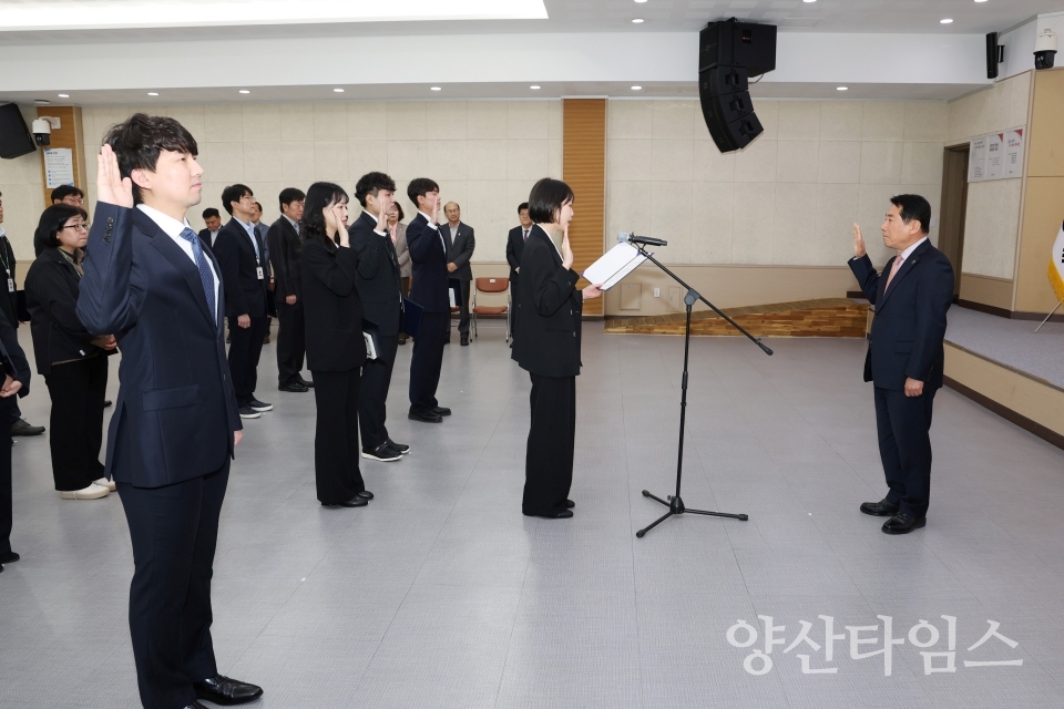 수시인사 임용장 수여