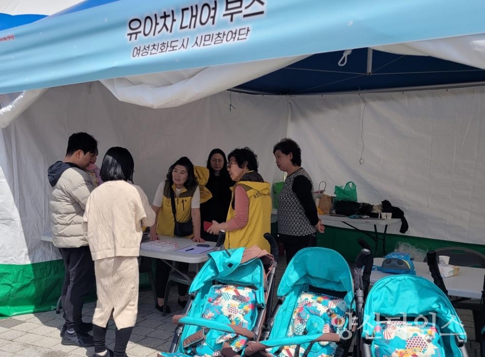 여성친화도시 시민참여단ⓒ양산타임스