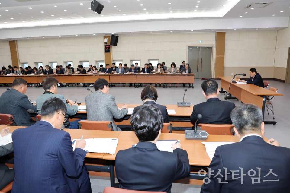양산시 4월 관리자회의ⓒ양산타임스