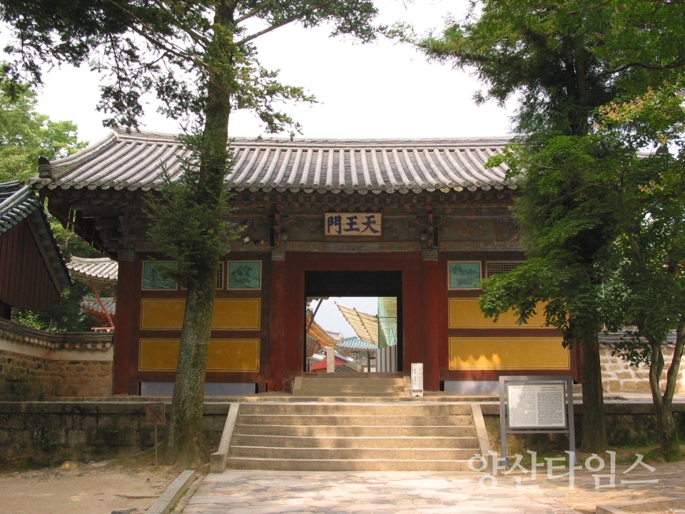 통도사 천왕문ⓒ양산타임스