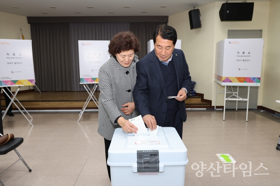 양산시장 사전투표ⓒ양산타임스