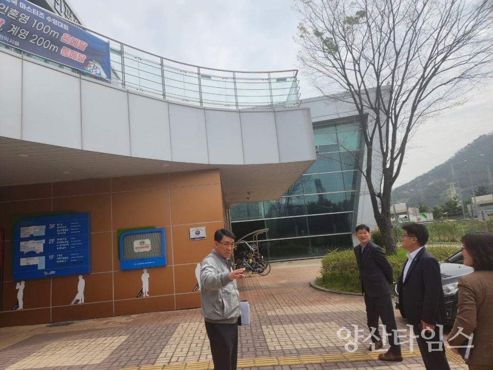 부시장 시설관리공단 현장행정ⓒ양산타임스