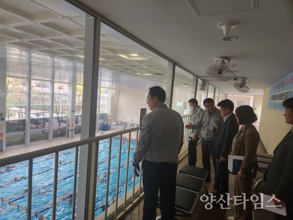 부시장 시설관리공단 현장행정ⓒ양산타임스