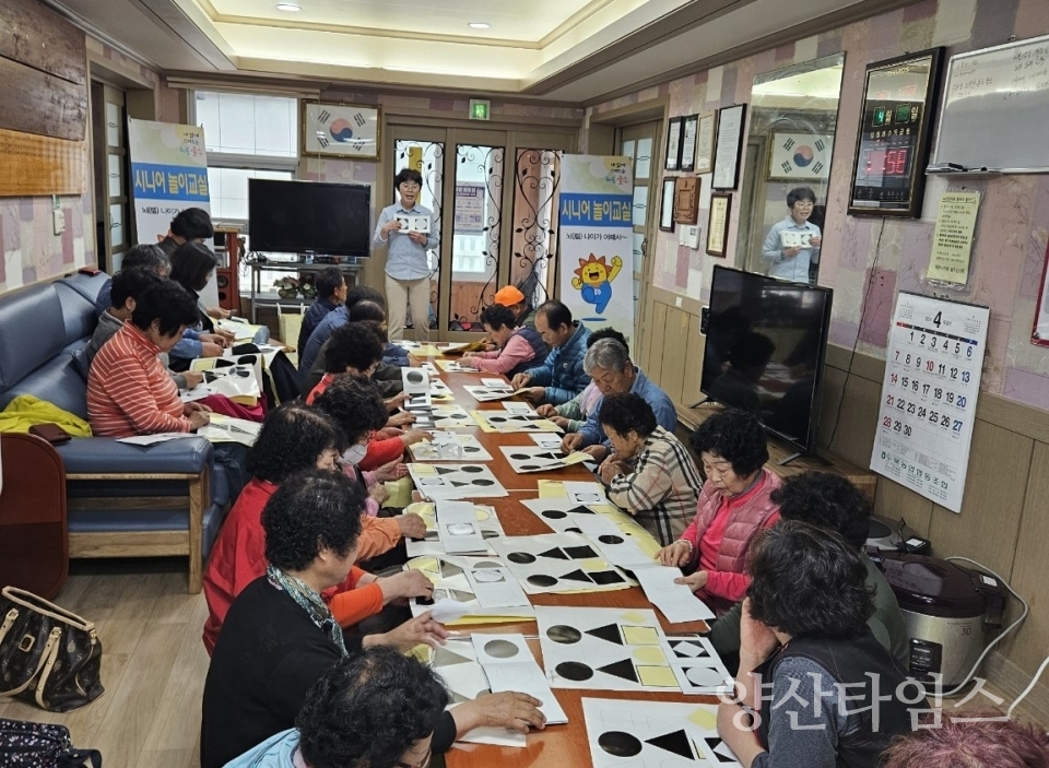 두서면, 경로당 시니어 놀이교실 운영ⓒ양산타임스