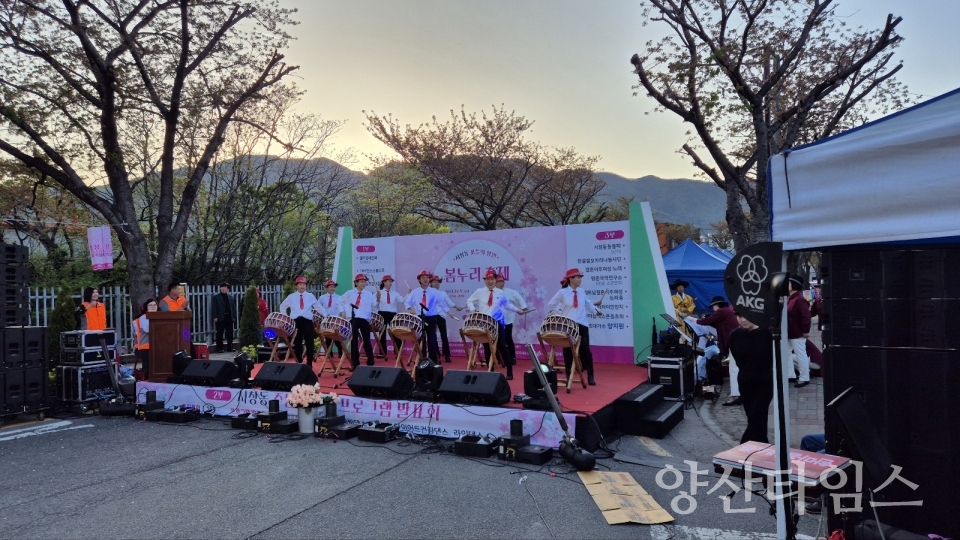서창동 주민자치회 봄누리축제ⓒ양산타임스