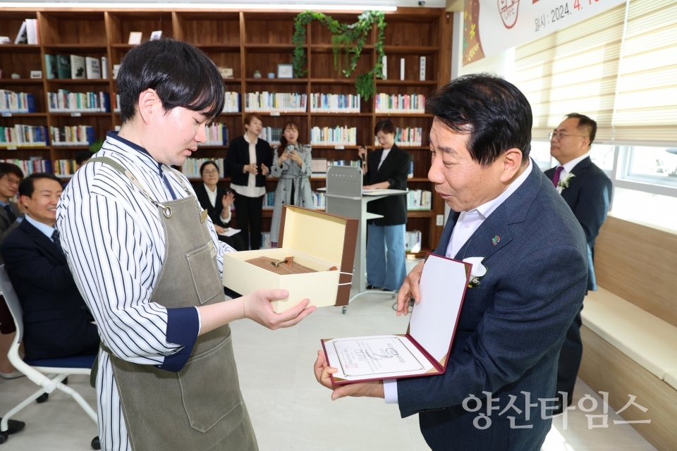 희망카페 개소식ⓒ양산타임스