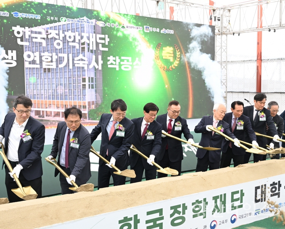 "1-3.17일 서울 용산구에서 원전 소재 대학생을 위한 연합기숙사 착공식이 개최됐다" "1-1.정종복 기장군수(좌측부터 4번째)가 연합기숙사 착공식에 참석해 행사를 진행하고 있다" "1-2.정종복 기장군수가 연합기숙사 착공식에 참석해 축사를 하고 있다" ⓒ양산타임스