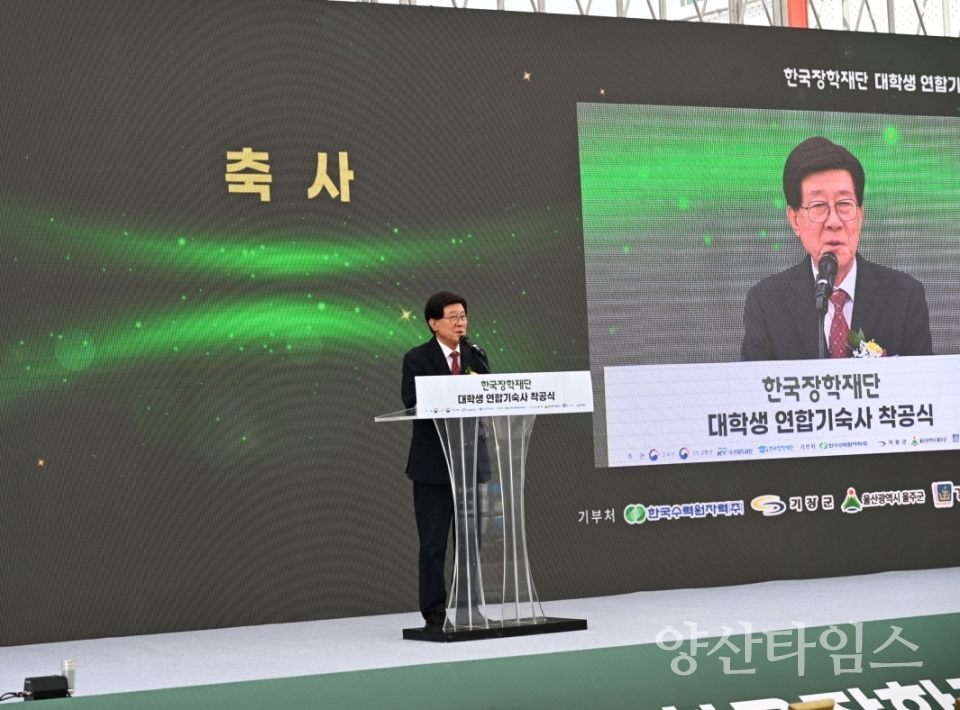"1-3.17일 서울 용산구에서 원전 소재 대학생을 위한 연합기숙사 착공식이 개최됐다" "1-1.정종복 기장군수(좌측부터 4번째)가 연합기숙사 착공식에 참석해 행사를 진행하고 있다" "1-2.정종복 기장군수가 연합기숙사 착공식에 참석해 축사를 하고 있다" ⓒ양산타임스