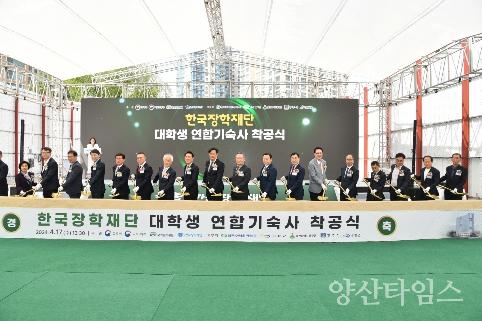 울주군, 2026년부터 지역 대학생 서울 기숙사 제공ⓒ양산타임스