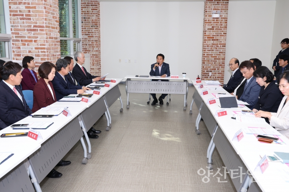 청년 사회안전망협의회ⓒ양산타임스