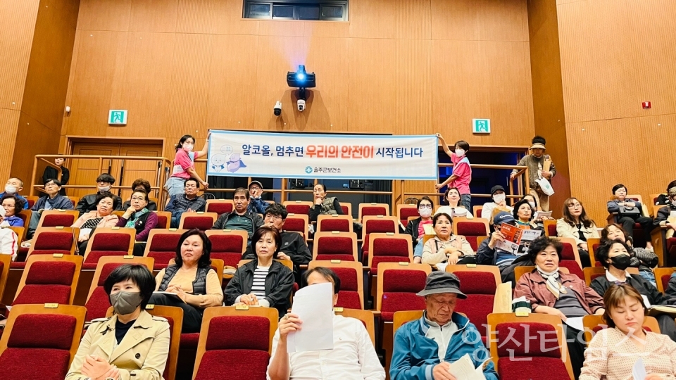 울주군보건소, 청소년 술·담배 판매금지 캠페인ⓒ양산타임스