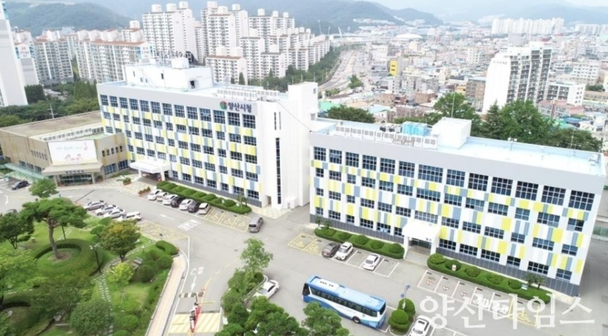 양산시청ⓒ양산타임스