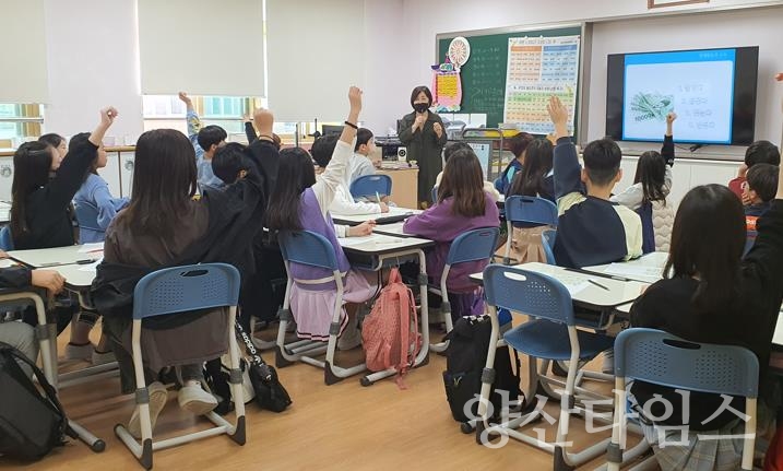 찾아가는 청소년 경제교육ⓒ양산타임스