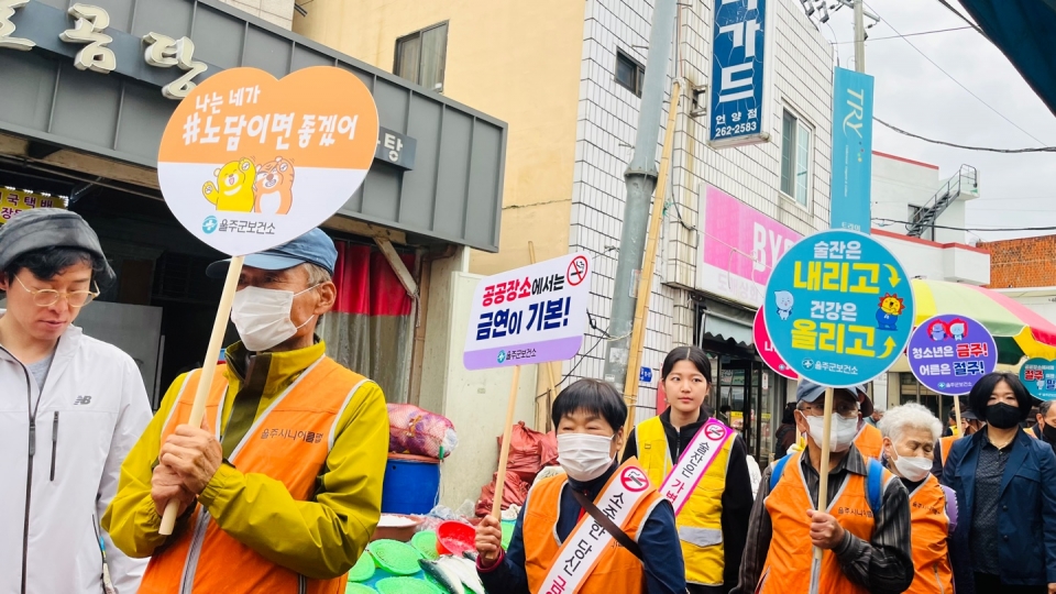울주군보건소, 좋은데이와 음주 폐해 예방캠페인ⓒ양산타임스