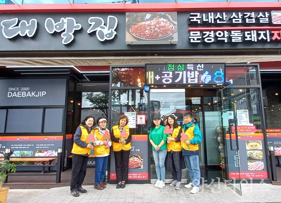 온산읍 지역사회보장협의체, 착한가게 2곳 현판 전달ⓒ양산타임스