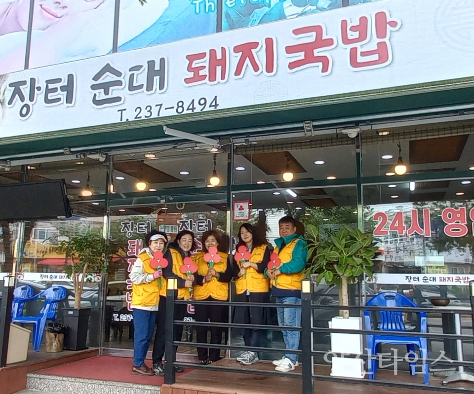 온산읍 지역사회보장협의체, 착한가게 2곳 현판 전달ⓒ양산타임스