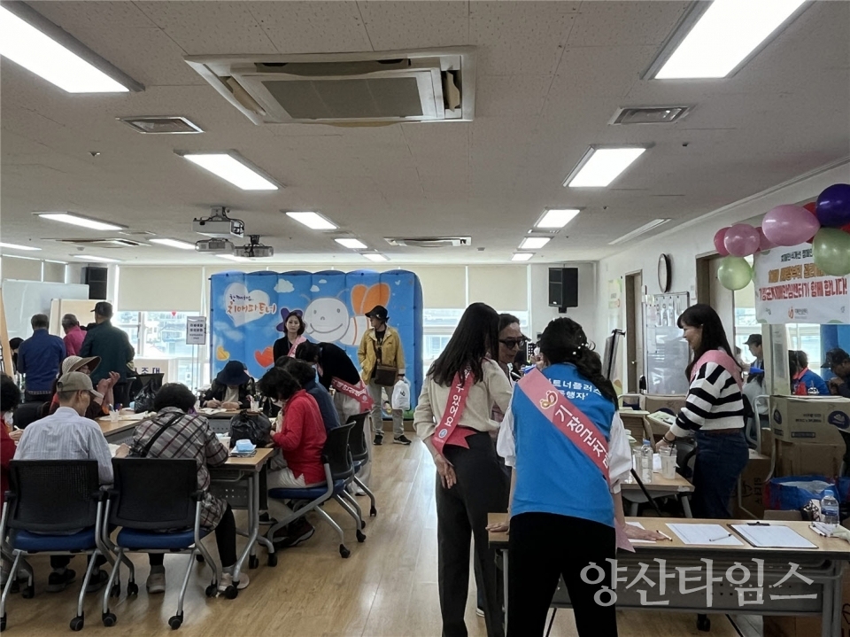 기장군이 치매안심마을 뇌청춘 행사를 개최했다ⓒ양산타임스