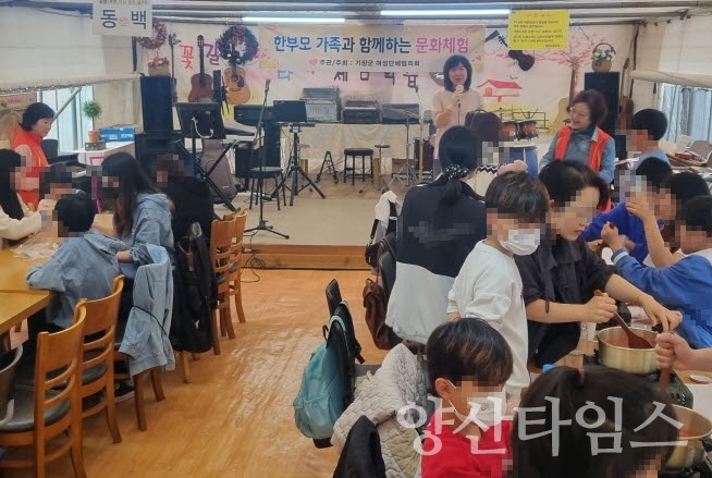 한부모 문화체험ⓒ양산타임스