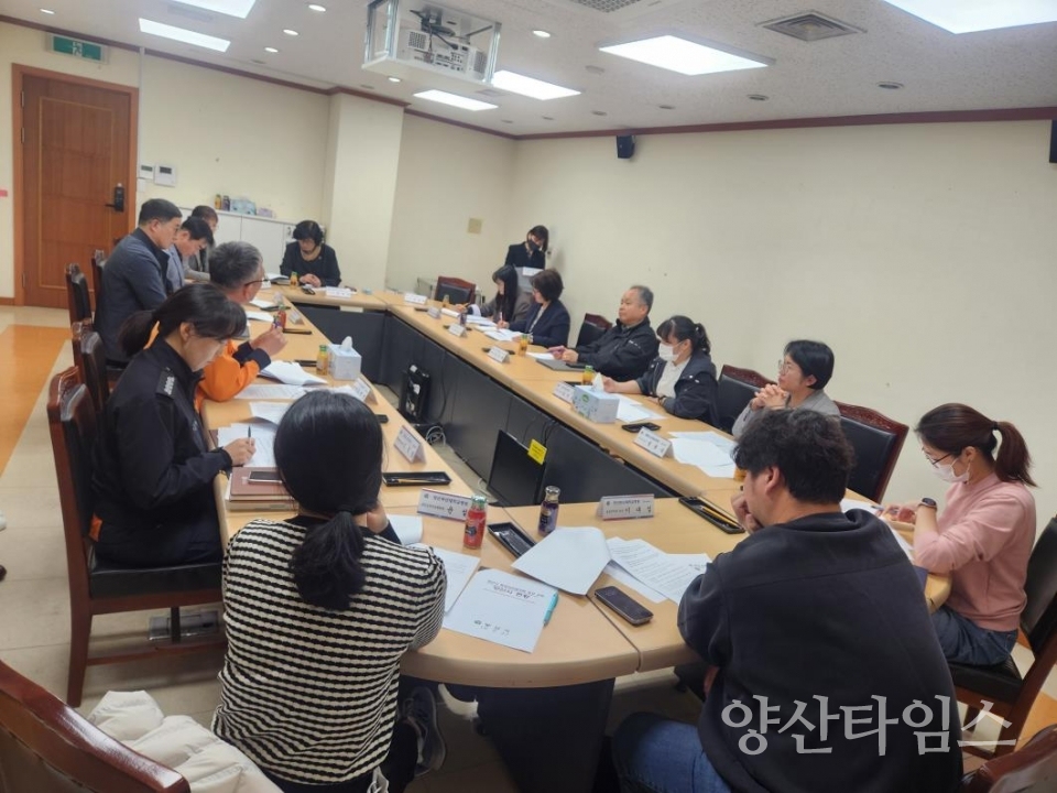 응급의료협의체 회의 개최ⓒ양산타임스