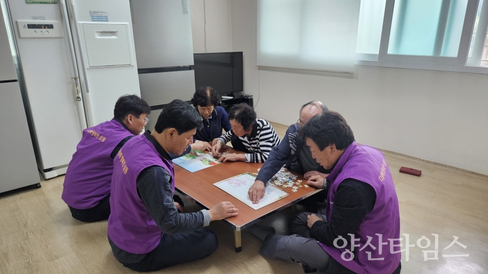 삼동면 지역사회보장협의체, 어르신 퍼즐 놀이 봉사활동ⓒ양산타임스