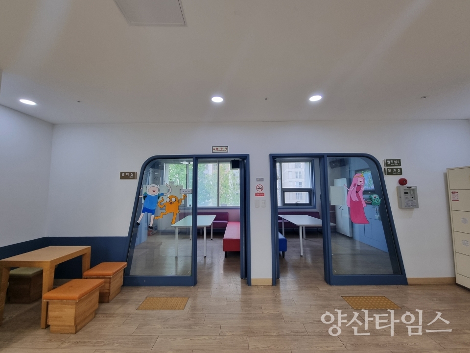 청소년문화의집 문화공간 리모델링ⓒ양산타임스