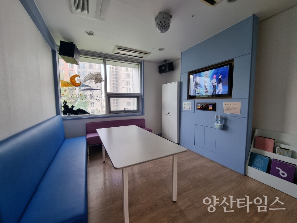 청소년문화의집 문화공간 리모델링ⓒ양산타임스