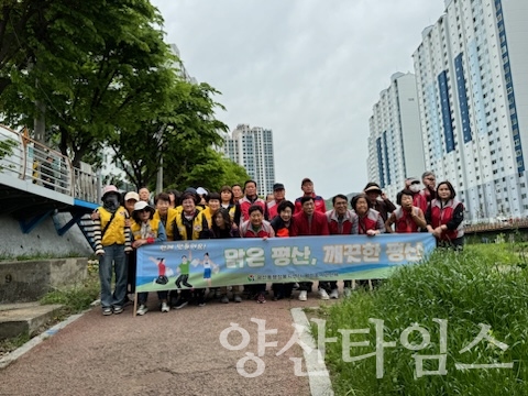 평산동 환경정비 국토대청소ⓒ양산타임스
