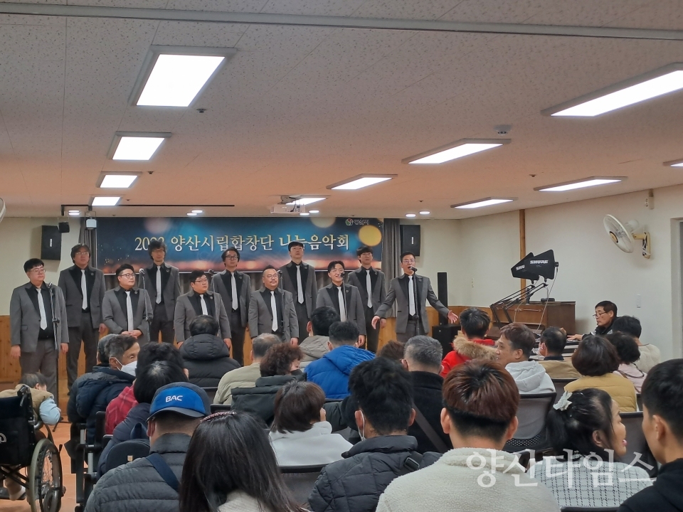 지난해 양산합창단 나눔음악회ⓒ양산타임스