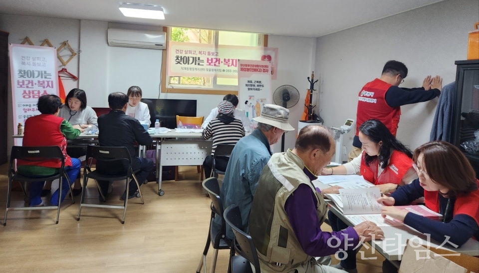 덕계동 찾아가는 보건복지상담ⓒ양산타임스