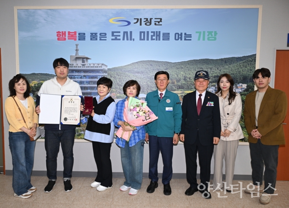 정종복 기장군수(우측 네번째)가 6.25참전용사 유족과 화랑무공훈장 전수식을 진행하고 있다ⓒ양산타임스