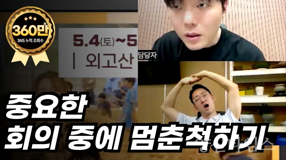 울주군, ‘울산옹기축제’ 홍보영상 360만뷰 인기ⓒ양산타임스