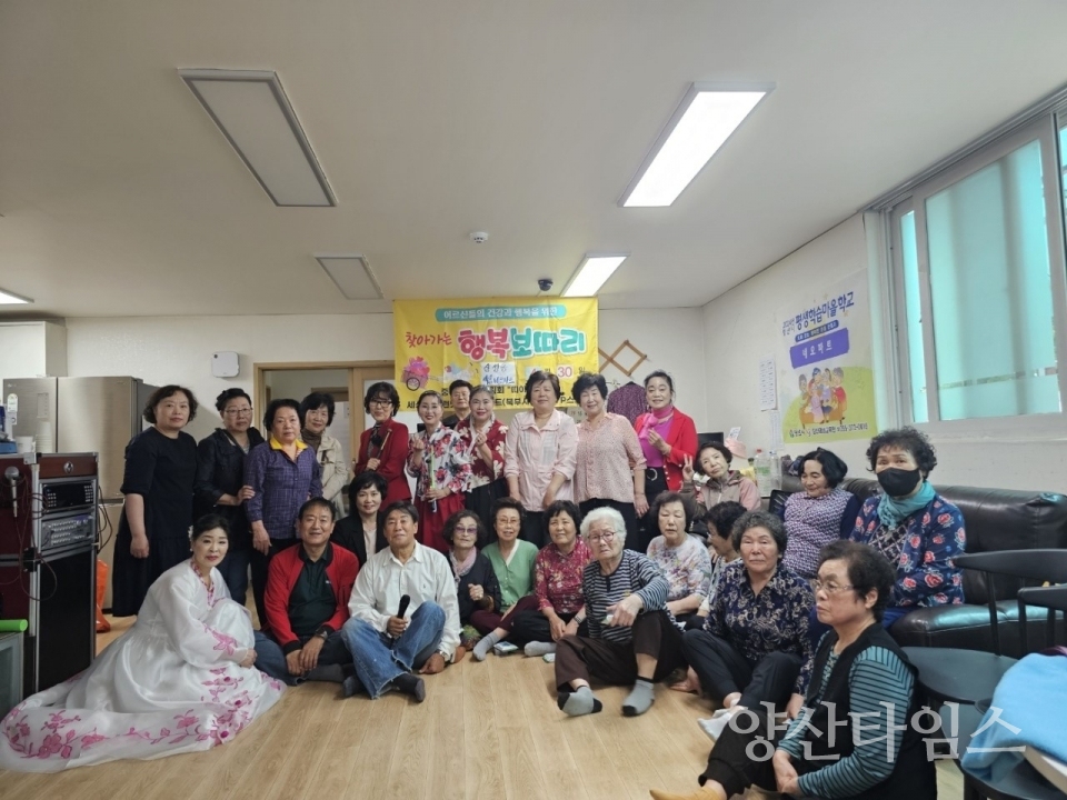 행복보따리 행사_새롬마을ⓒ양산타임스