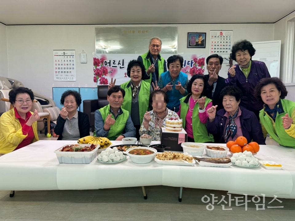 서창동 행복생신상 차려드리기ⓒ양산타임스