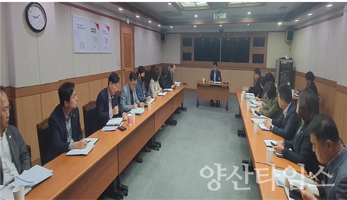 부시장주재 티타임 개최ⓒ양산타임스