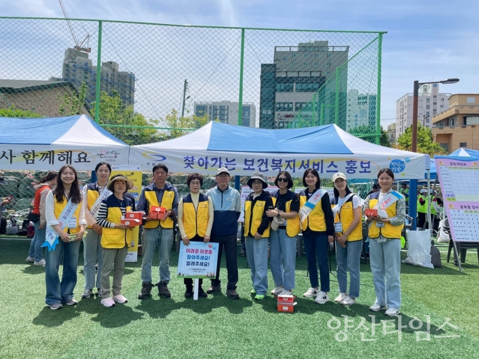 기장읍행정복지센터에서 찾아가는 보건복지서비스 홍보 부스를 운영했다.ⓒ양산타임스