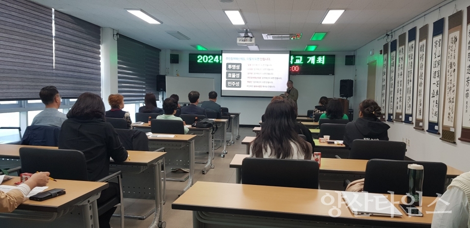 소주동 주민참여예산학교 개최ⓒ양산타임스