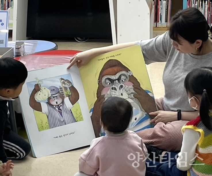 울주선바위도서관, ‘함께 나눠요 빅북’ 서비스 운영ⓒ양산타임스
