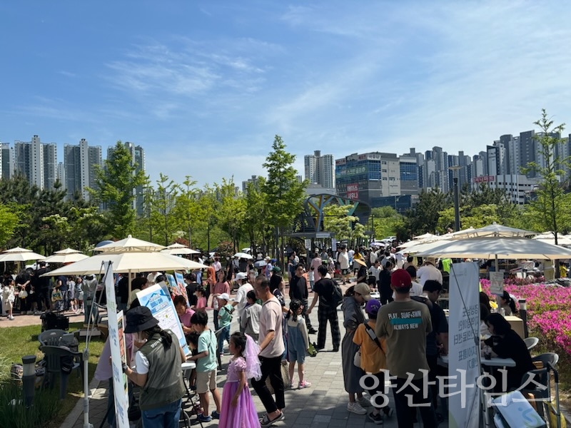 제14회 장애아동의 날 행사ⓒ양산타임스