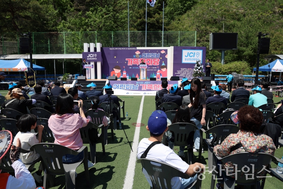 웅상지역 어린이날 행사ⓒ양산타임스